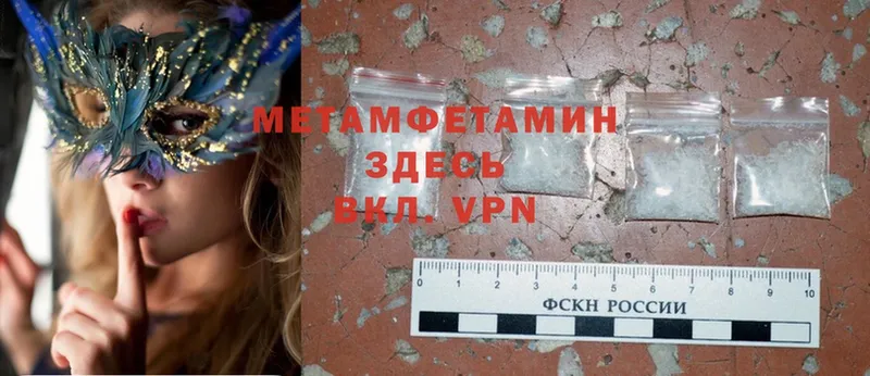 купить наркотики сайты  Подольск  Метамфетамин Methamphetamine 